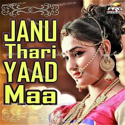 Janu Thari Yaad Maa - Kishan Bhadana album cover 