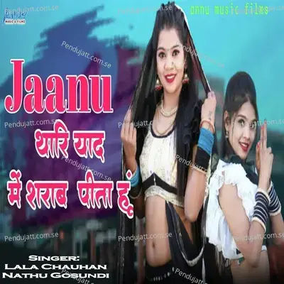 Janu Thari Yaad Me Sharab Pita Hu - Lala Chauhan album cover 