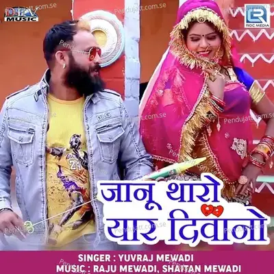 Janu Tharo Yaar Diwano - Yuvraj Mewadi album cover 