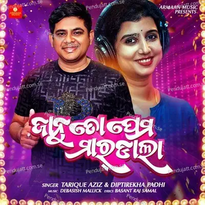 Janu To Prema Mar Dala - Tarique Aziz album cover 