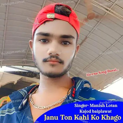 Janu Ton Kahi Ko Khago - MANISH LOTAN album cover 