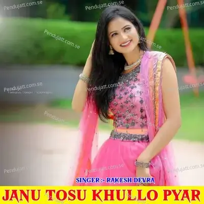 Janu Tosu Khullo Pyar mp3 song