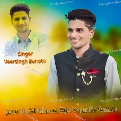 Janu Tu 24 Ghanta Rijo Najar Ke Samne - Veersingh Banota album cover 