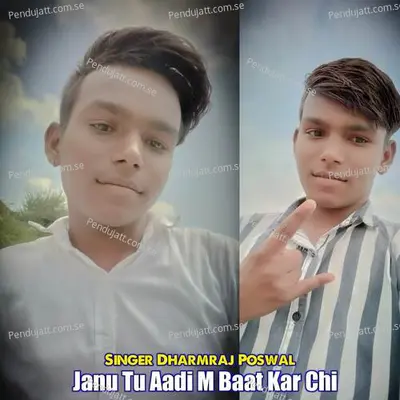Janu Tu Aadi M Baat Kar Chi - Dharmraj Poswal album cover 