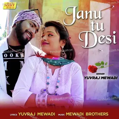 Janu Tu Desi - Yuvraj Mewadi