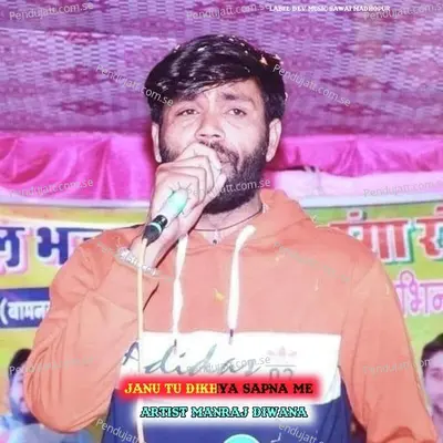 Janu Tu Dikhya Sapna Me - Manraj Diwana album cover 