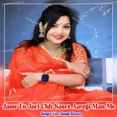 Janu Tu Jari Chh Sasre Aavegi Man Me - Veer Singh banota