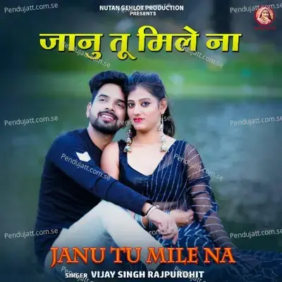 Janu Tu Mile Na - Vijay Singh Rajpurohit album cover 