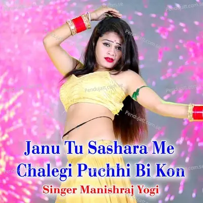 Janu Tu Sashara Me Chalegi Puchhi Bi Kon - Manishraj yogi album cover 
