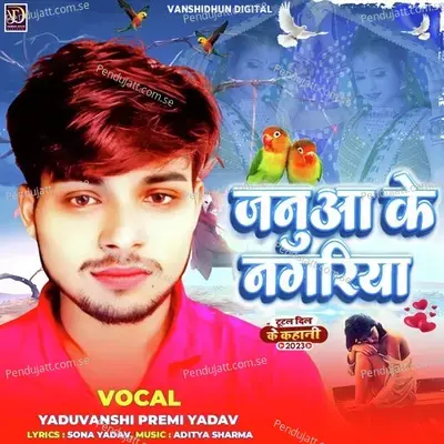 Januaa Ke Nagariya - Yaduvanshi Premi Yadav album cover 