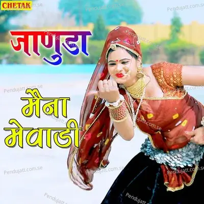 Januda - Maina Mewadi album cover 