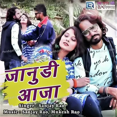 Janudi Aaja - Sanjay Rao album cover 