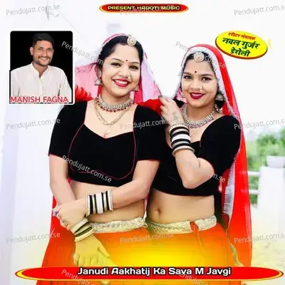 Janudi Aakhatij Ka Sava M Javgi - Manish Fagna