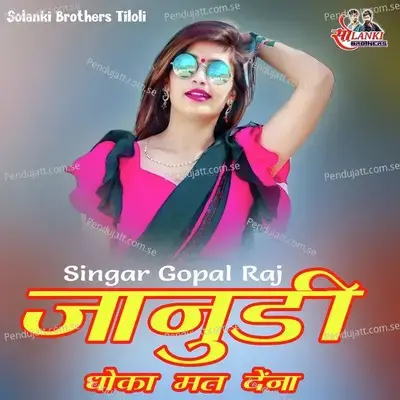 Janudi Dhoka Mat Dena - Gopal Raj