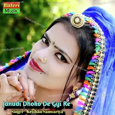 Janudi Dhoko De Gyi Re - Krishan Sanwariya album cover 