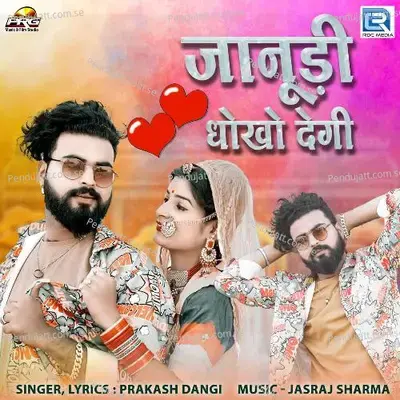 Janudi Dhoko Degi - Prakash Dangi album cover 