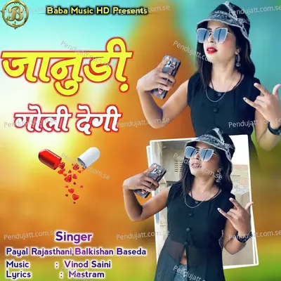 Janudi Goli Degi - Payal Rajasthani album cover 