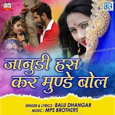 Janudi Has Kar Munde Bol - Balu Dhangar album cover 