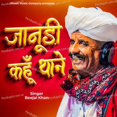Janudi Kahu Thane - Beejal Khan album cover 