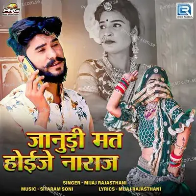  - Mijaj Rajasthani 