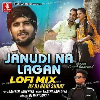 Janudi Na Lagan Lofi Mix - Gopal Bharwad album cover 