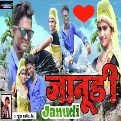 Janudi - Nathu Lal album cover 