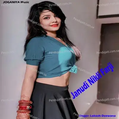 Janudi Nikli Farji - Lokesh Deewana album cover 