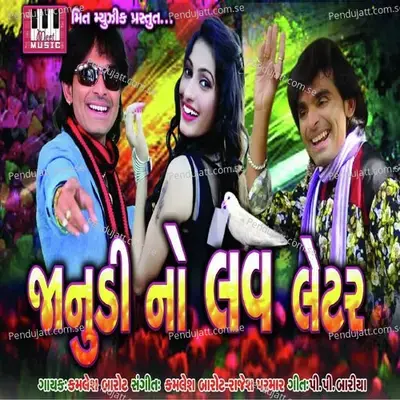 Janudi No Love Letter - Kamlesh Barot cover album