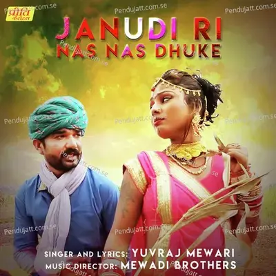 Janudi Ri Nas Nas Dhuke - Yuvraj Mewadi album cover 