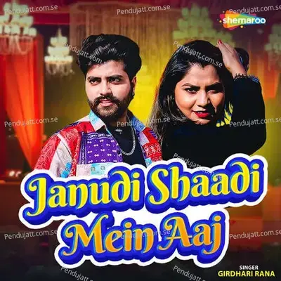 Janudi Shaadi Mein Aaj - Girdhari Rana album cover 