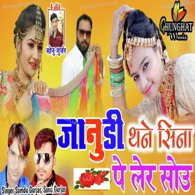 Janudi Thane Sina Pe Ler Sou - Samdu Gurjar album cover 