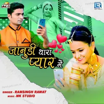 Janudi Thara Pyar Me - Ramsingh Rawat album cover 