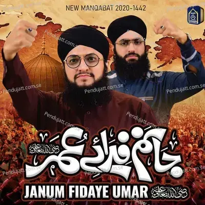 Janum Fidaye Umar - Hafiz Tahir Qadri album cover 