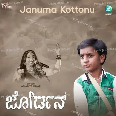 Januma Kottonu - Sai Sarvesh album cover 