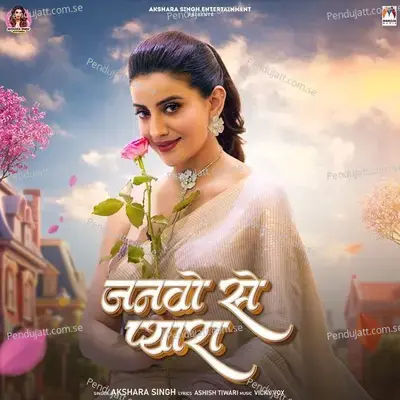 Janwo Se Pyara - Akshara Singh album cover 