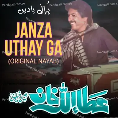Janza Uthay Ga - Attaullah Khan Esakhelvi album cover 