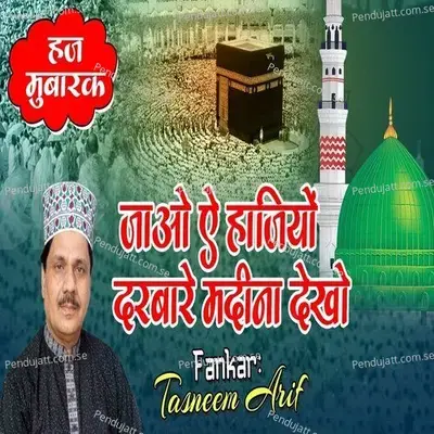 Jao Ae Hajiyon Darbare Madina Dekho - Tasneem Arif album cover 