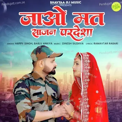 Jao Mat Sajan Pardesha - Bablu Ankiya