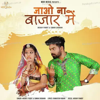 Jao Na Bajar Mein - Suman Chouhan album cover 