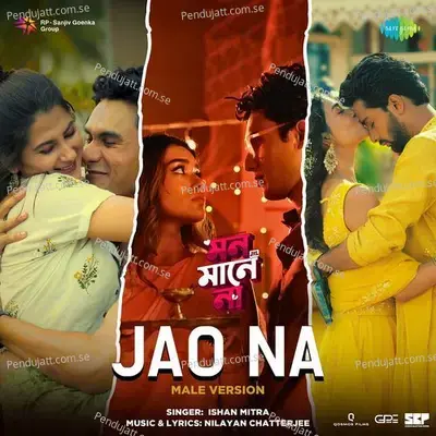 Jao Na mp3 song