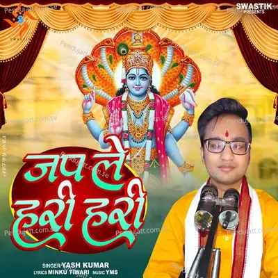 Jap Le Hari Hari - Yash Kumar album cover 