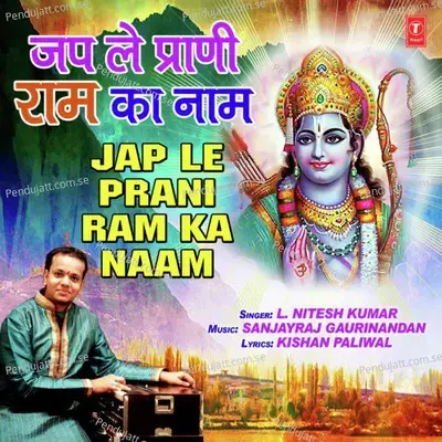 Jap Le Prani Ram Ka Naam - L. Nitesh Kumar album cover 