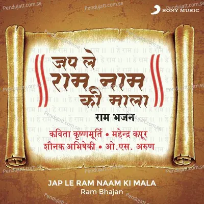 Chal Ram Sharan Mein - Kailash album cover 