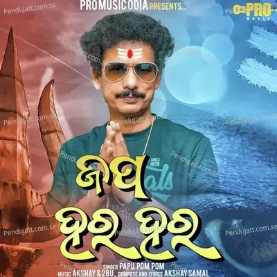 Japa Hara Hara (Audio) - Papu Pom Pom