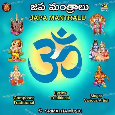 Om Chanting - Pandithulu album cover 