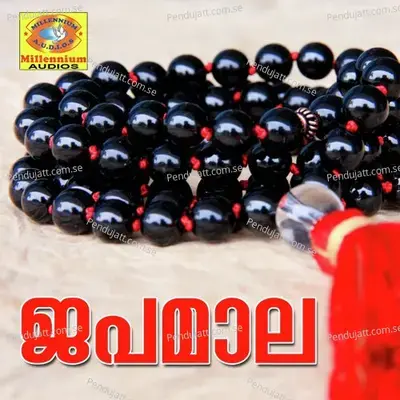 Krupapoorna - Kottayam Joy album cover 