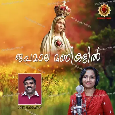 Japamala Manikalil - Mithila Michael album cover 