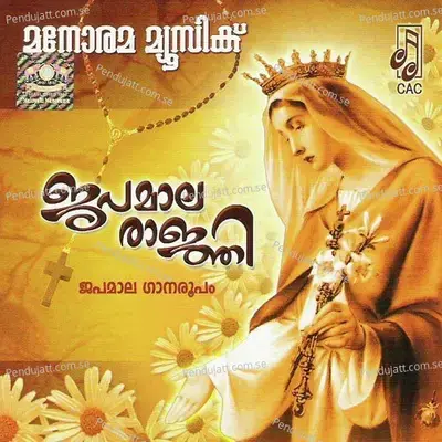 Samarppana - M.J. Sebastian album cover 