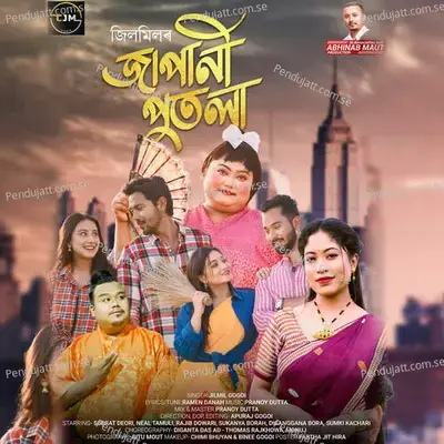 Japani Putola - Jilmil Gogoi album cover 