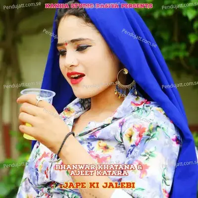 Jape Ki Jalebi - Pravesh Khatana
